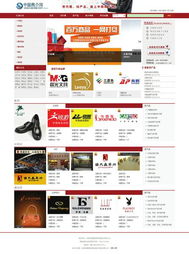 中国商介网成都上线 一站式服务，代理与产品轻松对接