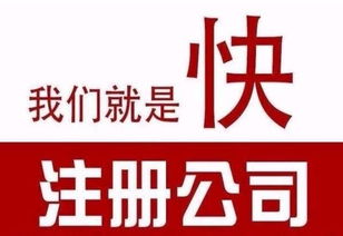 快速注册郑州公司的代理服务指南