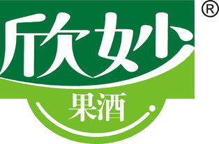 欣妙果酒 品质与机遇并存的代理加盟之选