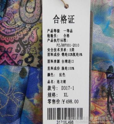 时尚针织衫，优雅妈妈装 台湾网纱款D317-1，一件代发诚招代理